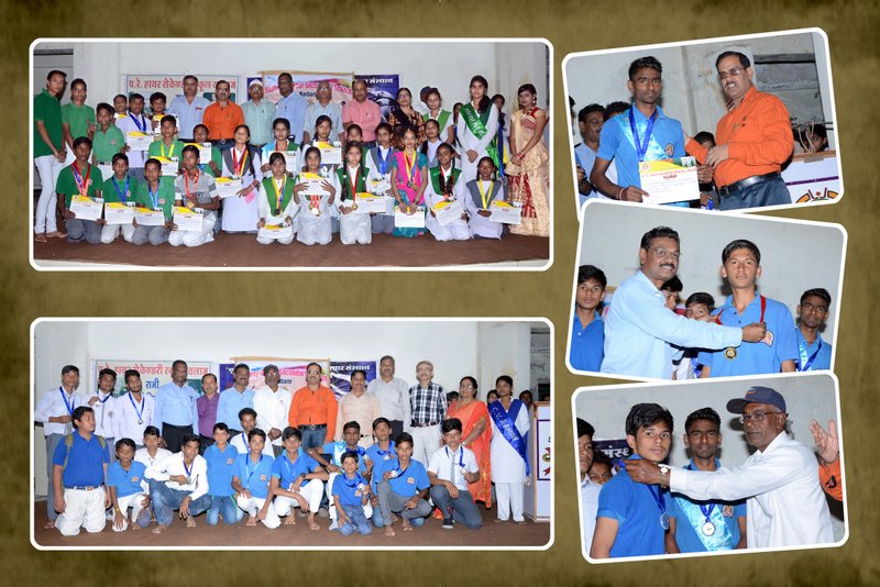 Inter House Games